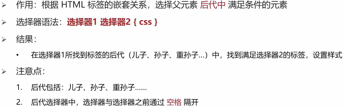 CSS中知