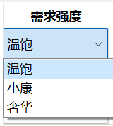 【日常收支账本】【Day04】优化编辑动账记录的操作——QTableWidget单元格设置QComboBox控件