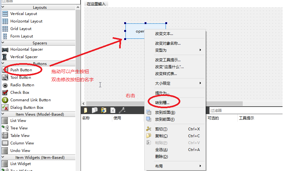 02-VS调试以及Qt基本使用-小白菜博客