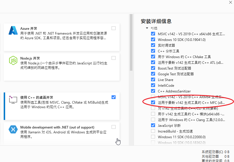 02-VS调试以及Qt基本使用