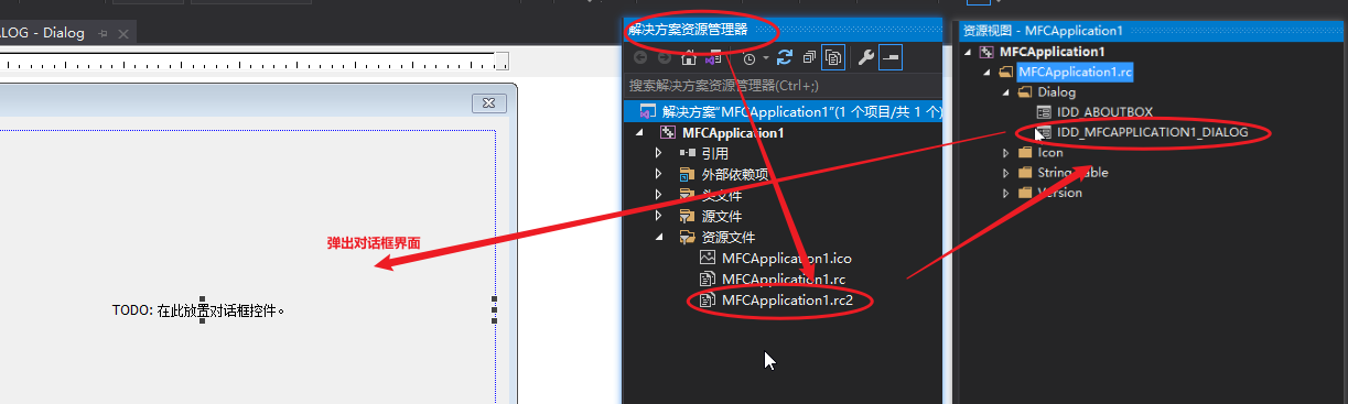 02-VS调试以及Qt基本使用-小白菜博客