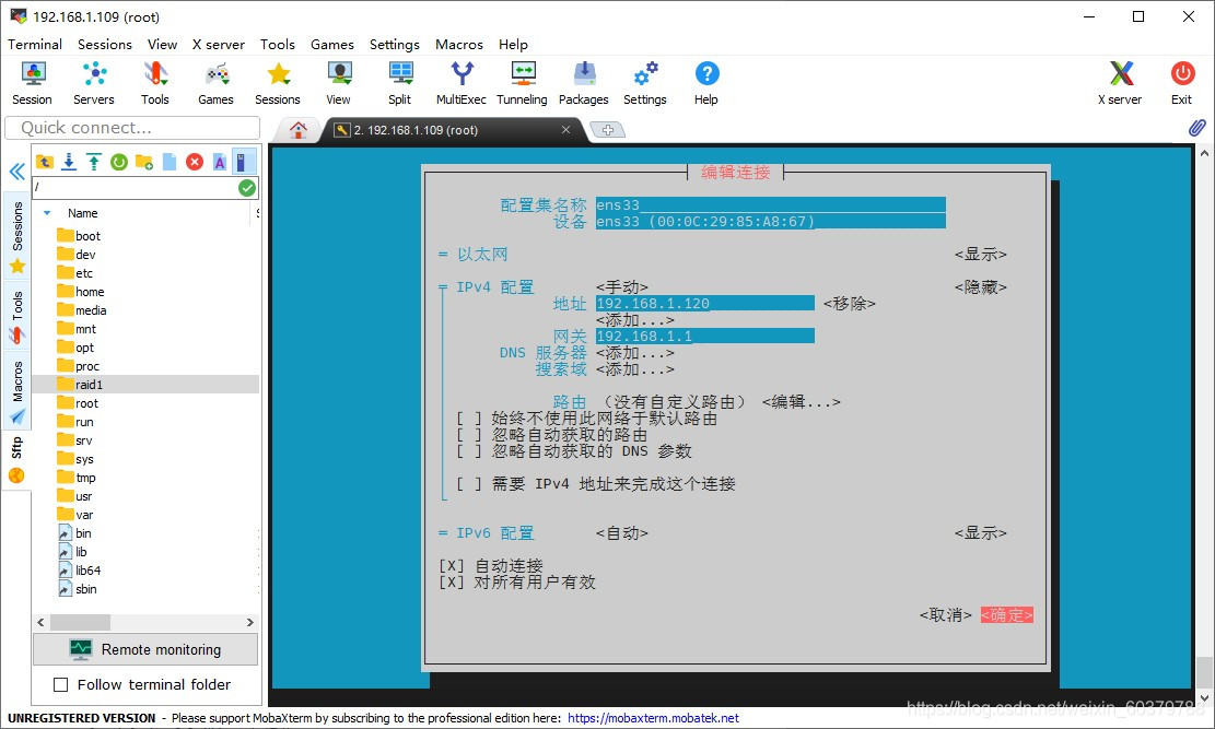 基于centos8使用seafile搭建家用nas