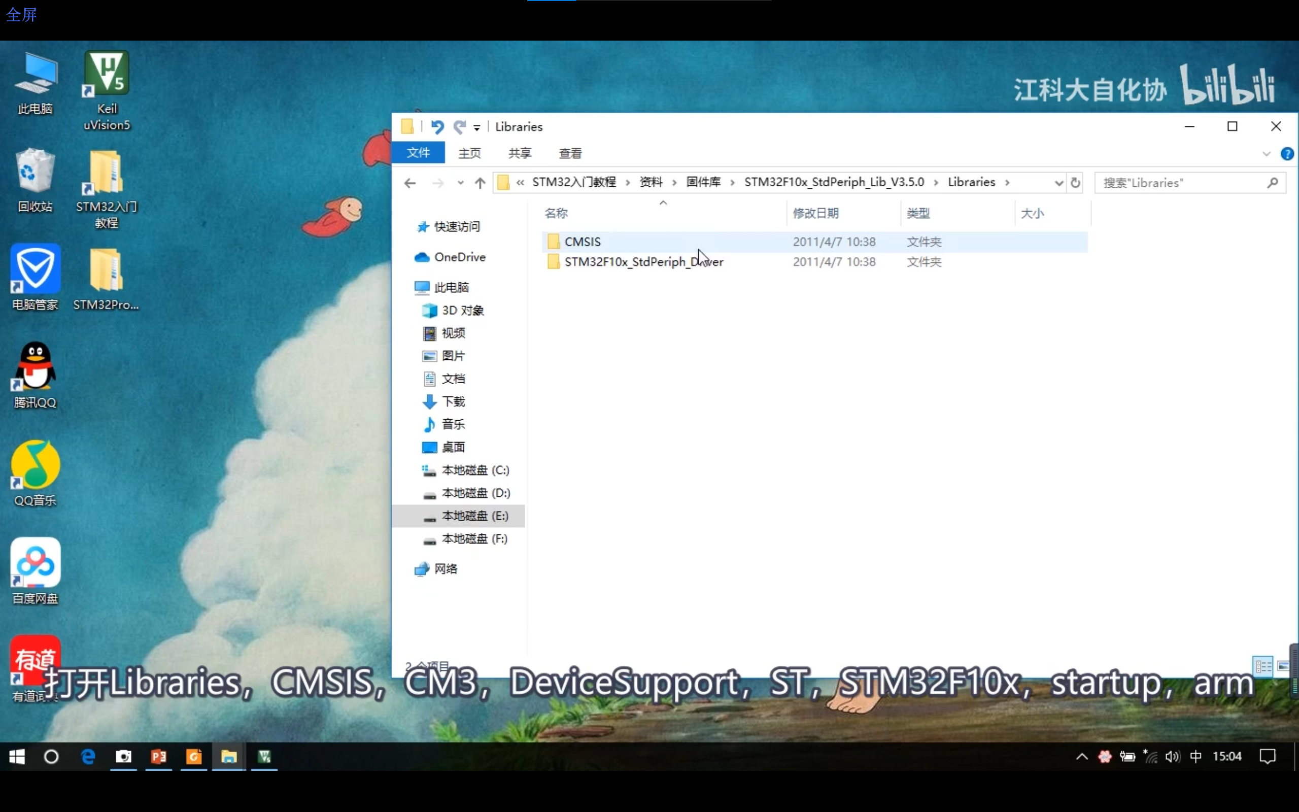 image-20230111132232759