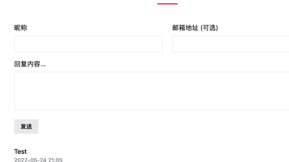 轻量但不简单：Cusdis评论系统部署