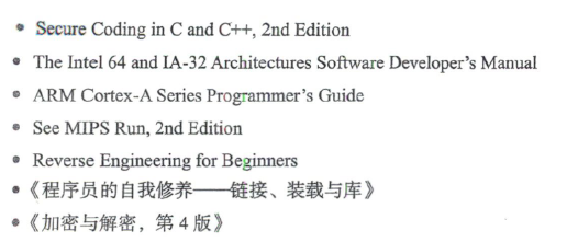 【ctf权威竞赛指南笔记】(1)CTF