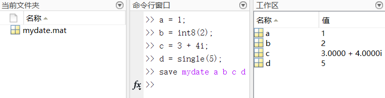 例1.3.4-2