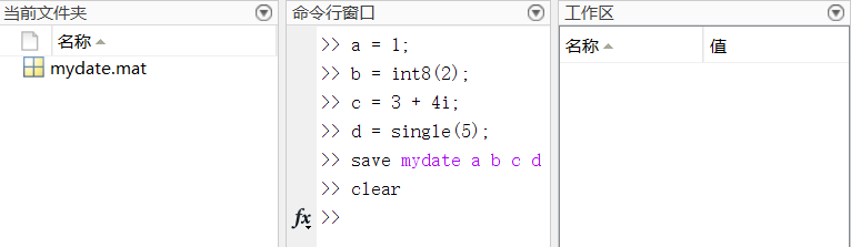 例1.3.4-3