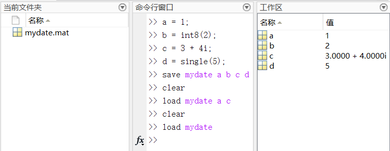 例1.3.4-5