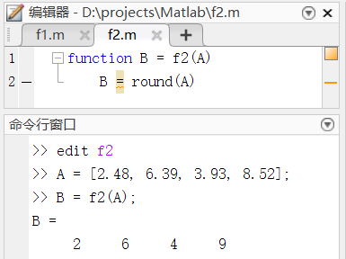 例3.1.5-2