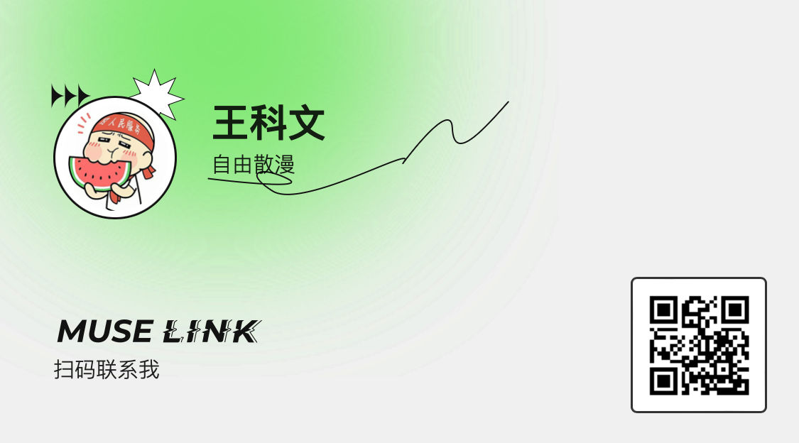 支持作者