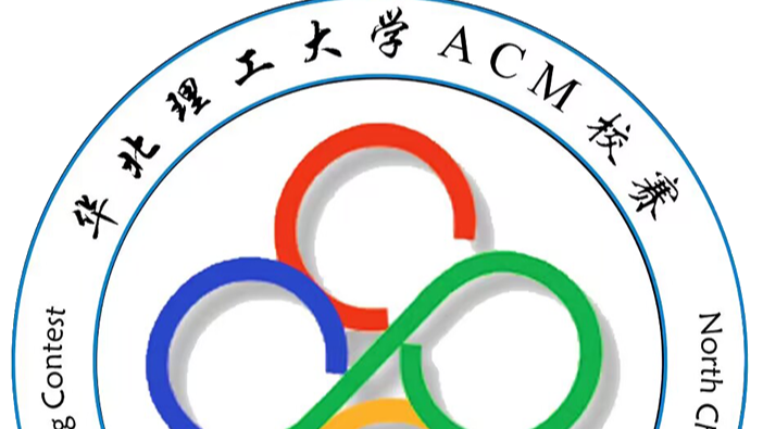 华北理工大学&#183;第五届ACM秋季校赛简要题解