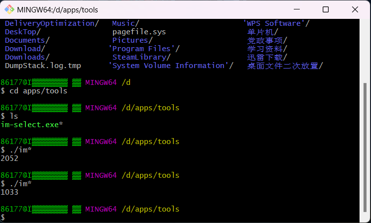 vscode+vim配置小记