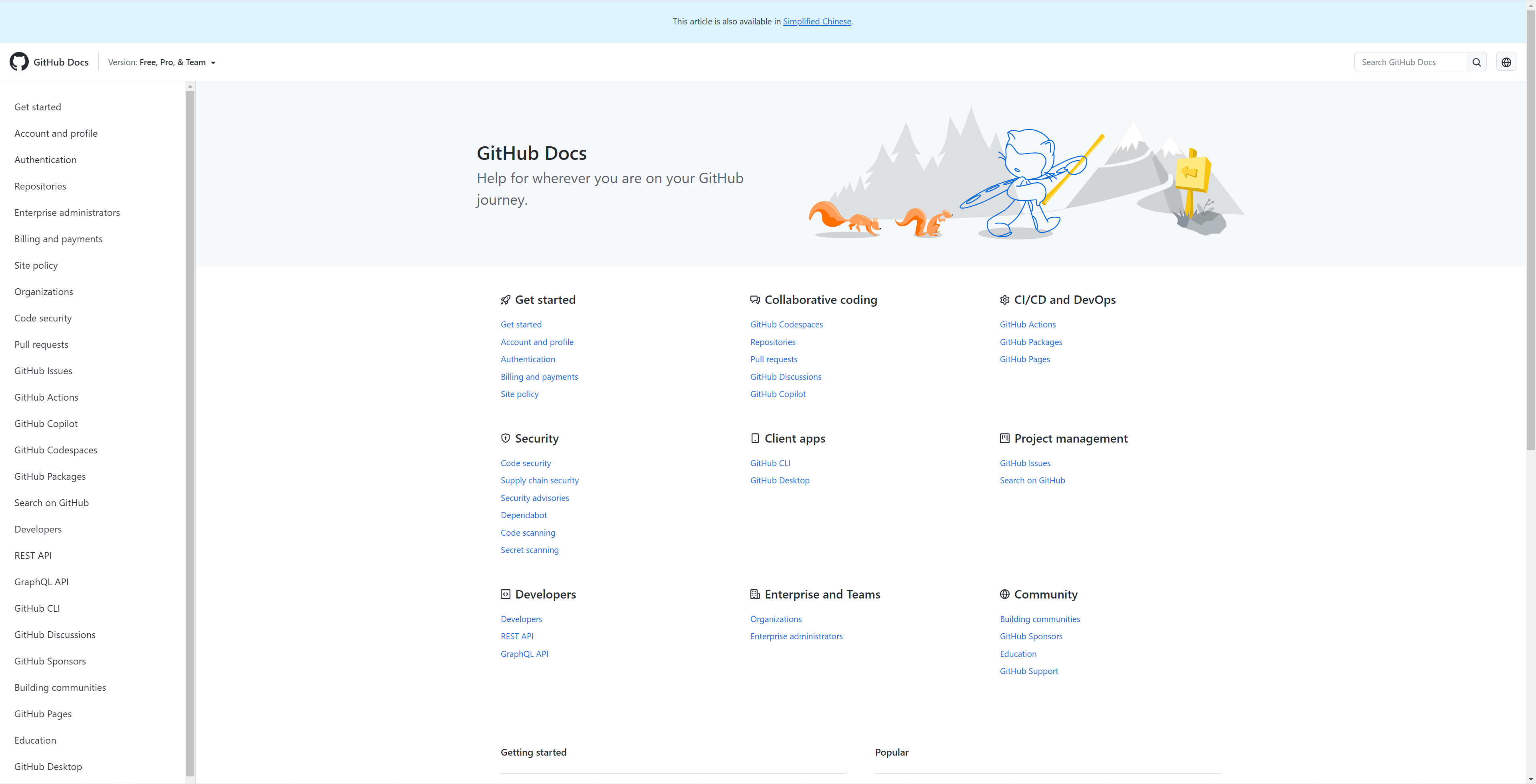 多人协同开发，git workflow 提高团队协作能力