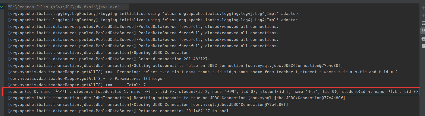 image-20230314184421250