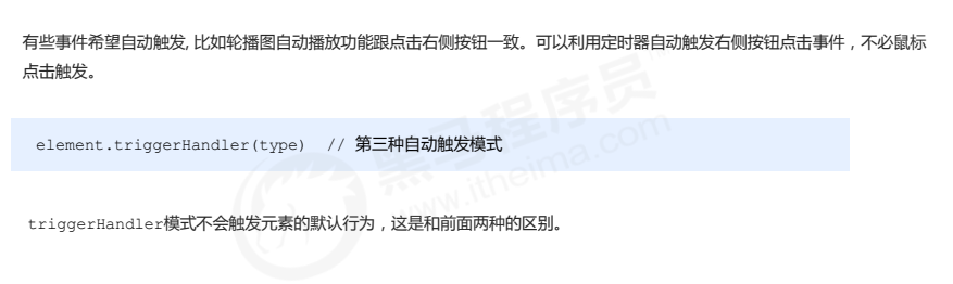 QQ截图20230118111805