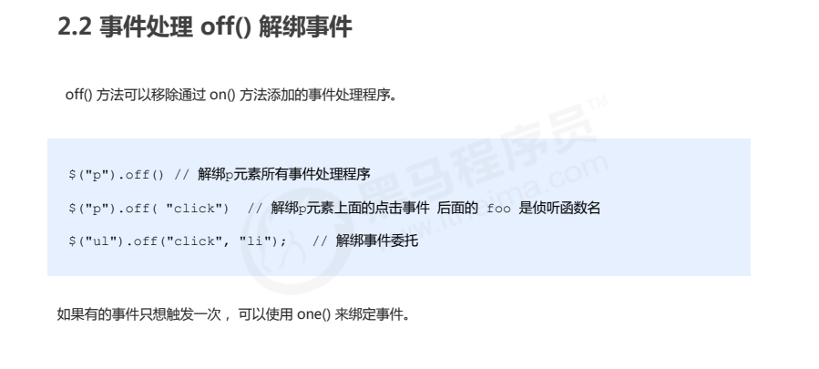 QQ截图20230118110718