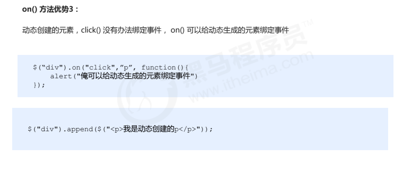 QQ截图20230118110658