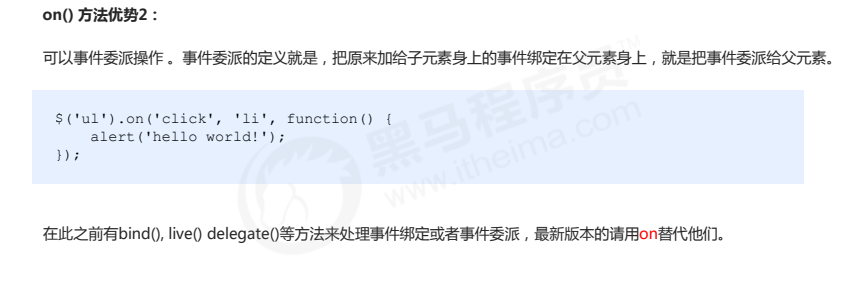 QQ截图20230118110642