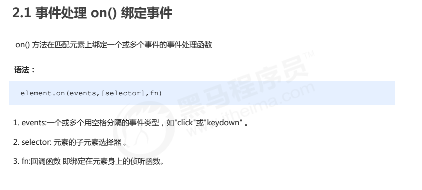 QQ截图20230118110557