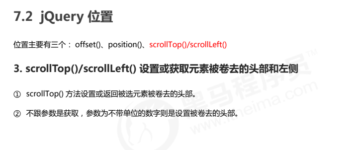 QQ截图20230118104626