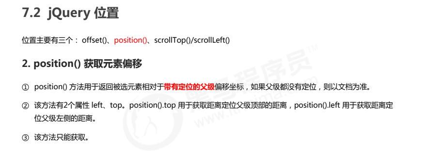 QQ截图20230118104603