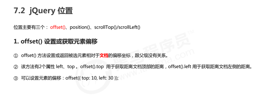 QQ截图20230118104554