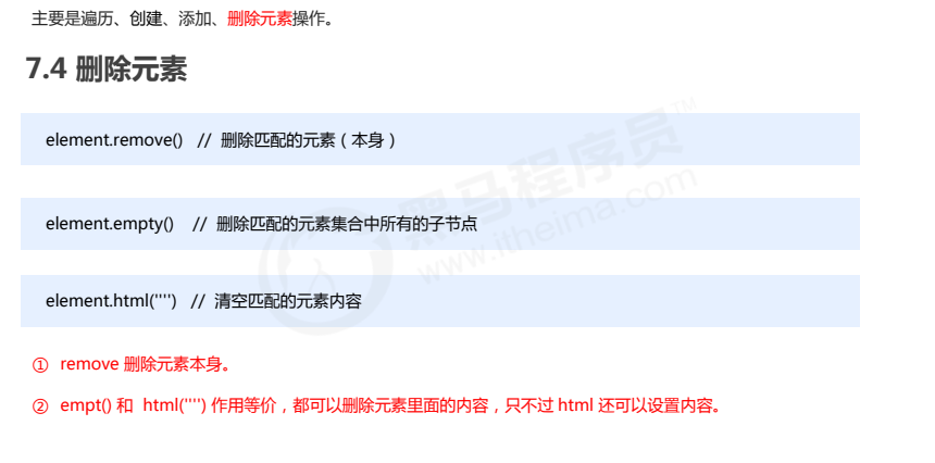 QQ截图20230118103816