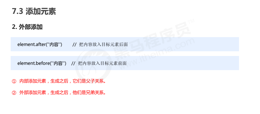 QQ截图20230118103729