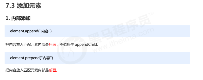 QQ截图20230118103659