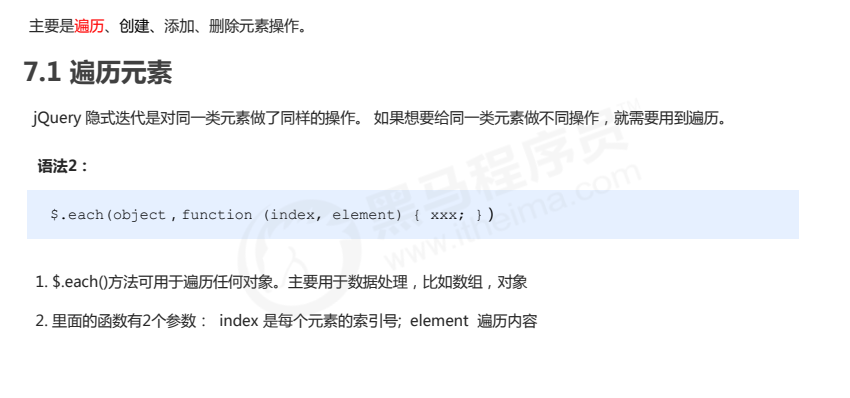 QQ截图20230118102852