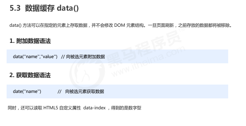 QQ截图20230118095124