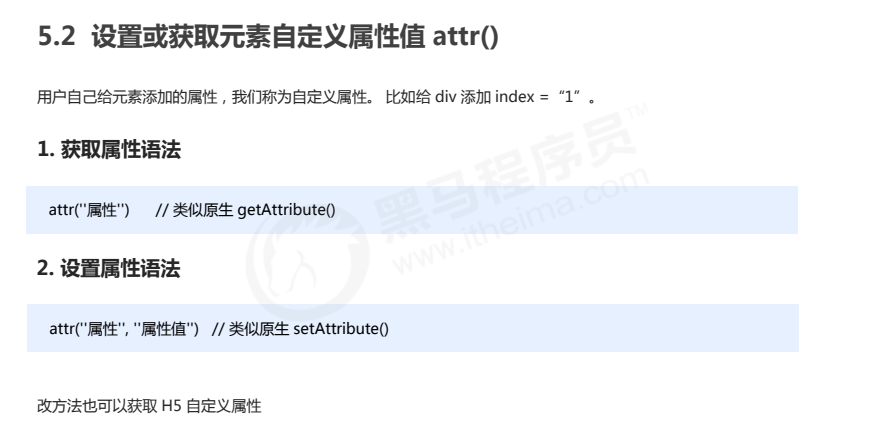 QQ截图20230118095043