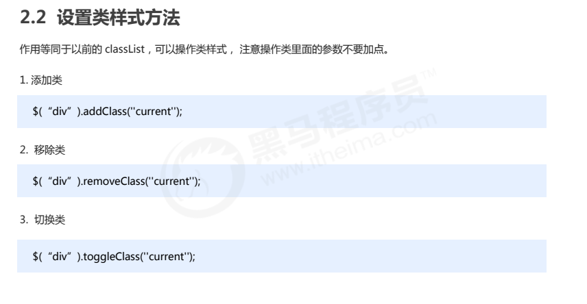 QQ截图20230117210458