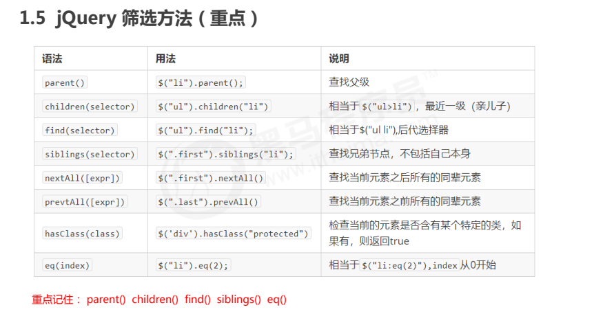 QQ截图20230117204411