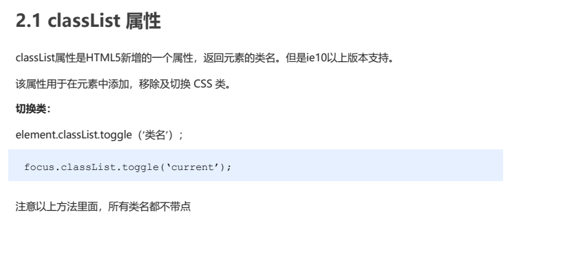 QQ截图20230117163924