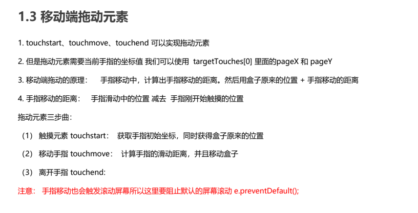 QQ截图20230117110225