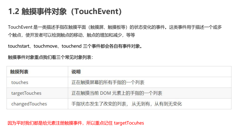 QQ截图20230117110156