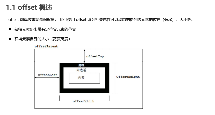 QQ截图20230115200038