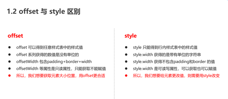 QQ截图20230115200024