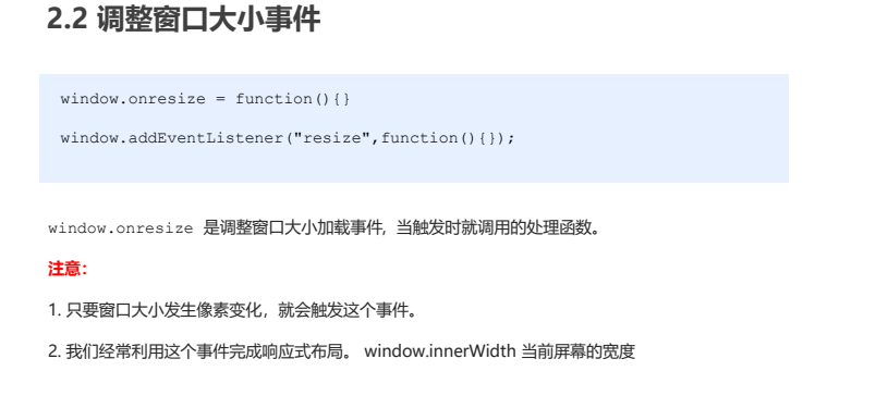QQ截图20230115183316