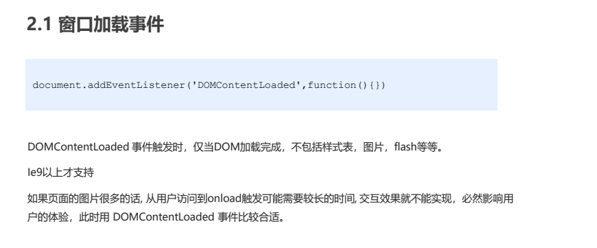 QQ截图20230115183305
