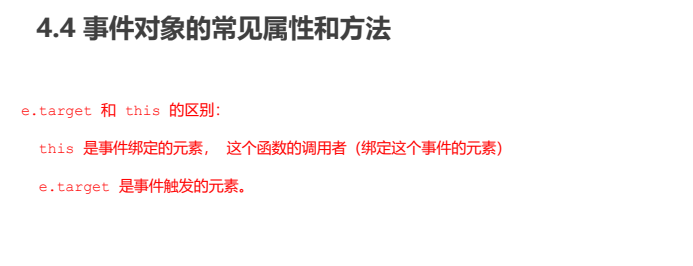 QQ截图20230115095826