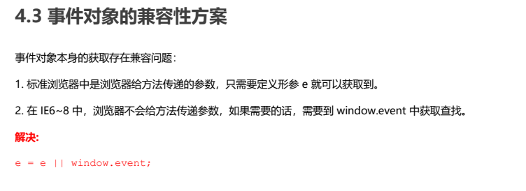 QQ截图20230115095818