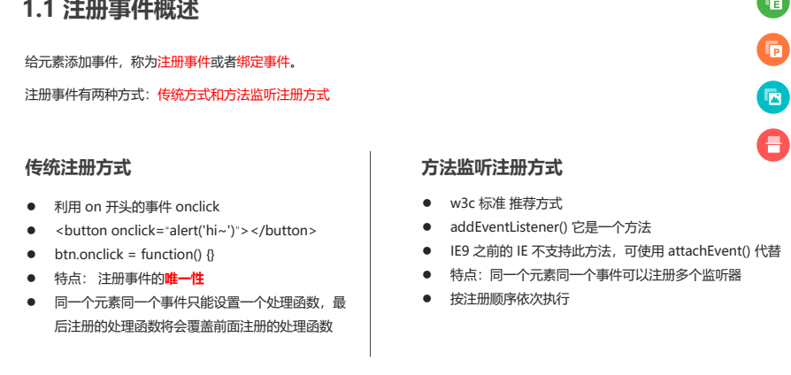 QQ截图20230114200526