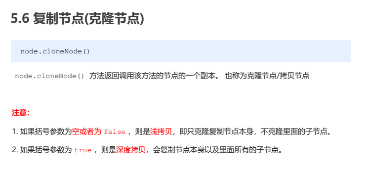 QQ截图20230114200246