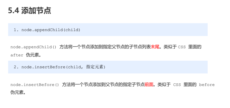 QQ截图20230114200216