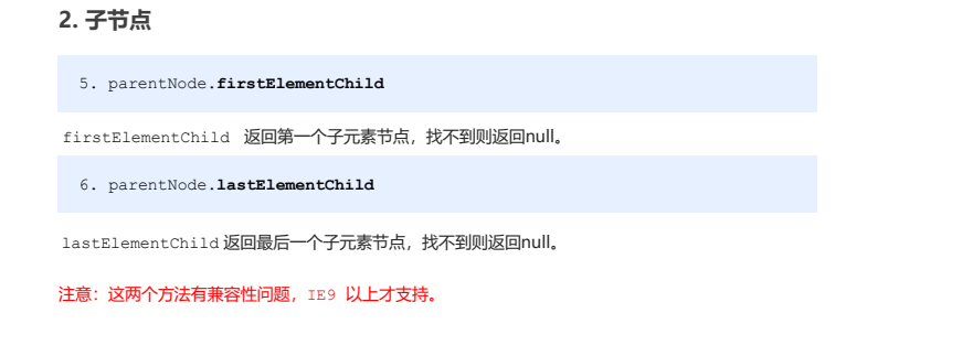 QQ截图20230114193008