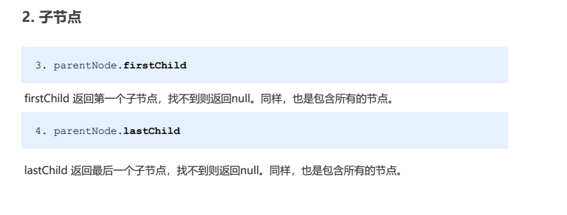 QQ截图20230114192959