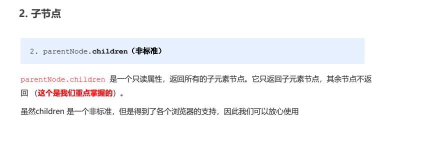 QQ截图20230114192952