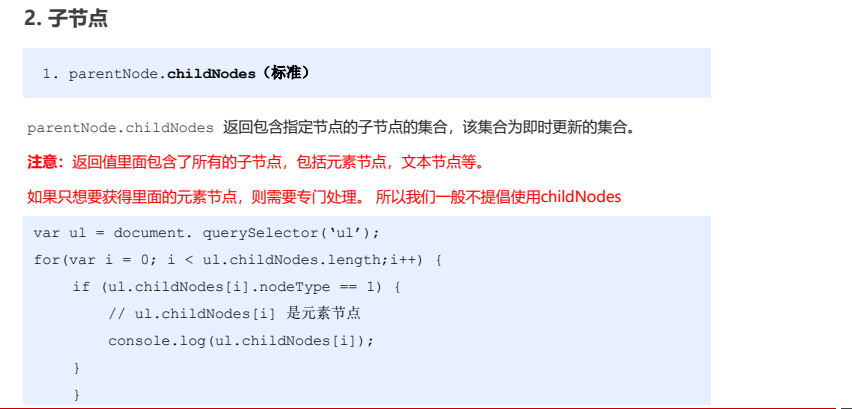 QQ截图20230114192925